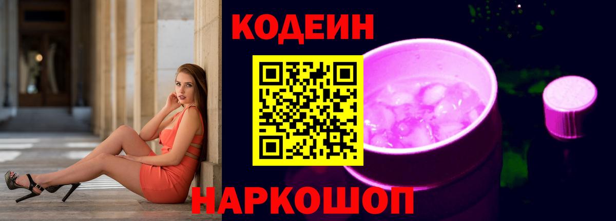 МАРИХУАНА  ГАШИШ  Кулебаки  Альфа ПВП СК   Вход с VPN  АМФ   МЕФ   Cocaine  КОКАИН 