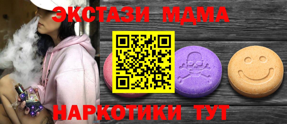 Ecstasy Cube  ЭКСТАЗИ диски  Ecstasy  Кулебаки  Вход с VPN 