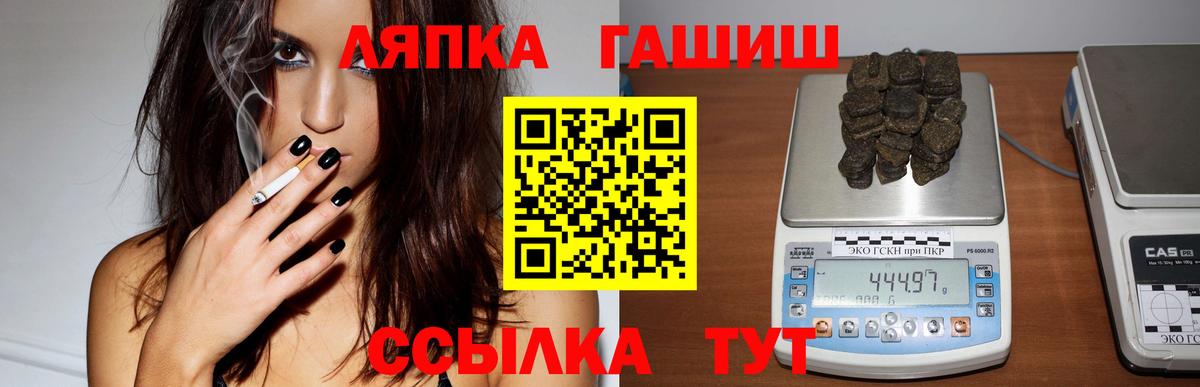 ГАШ Кулебаки