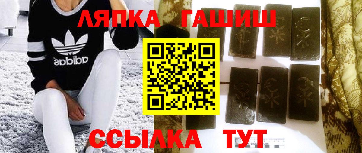 Гашиш хэш Кулебаки