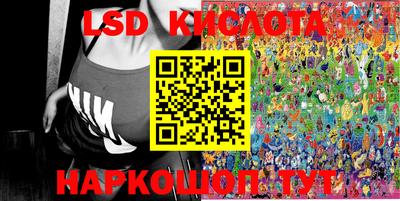 винт Жуковский