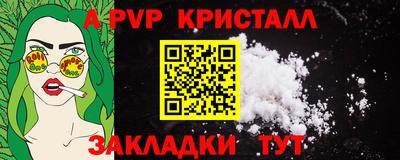 винт Жуковский