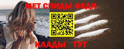 амфетамин Заводоуковск