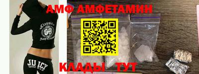 амфетамин Заводоуковск
