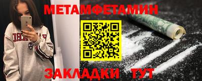 гашик Донской