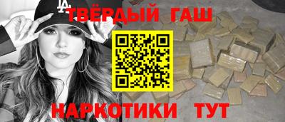 гашик Донской