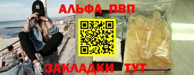 винт Жуковский
