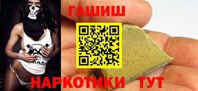 гашик Донской