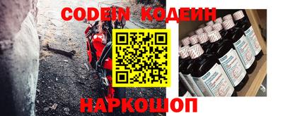 винт Жуковский