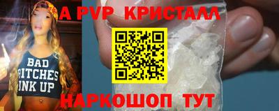 кокаин премиум Заволжье