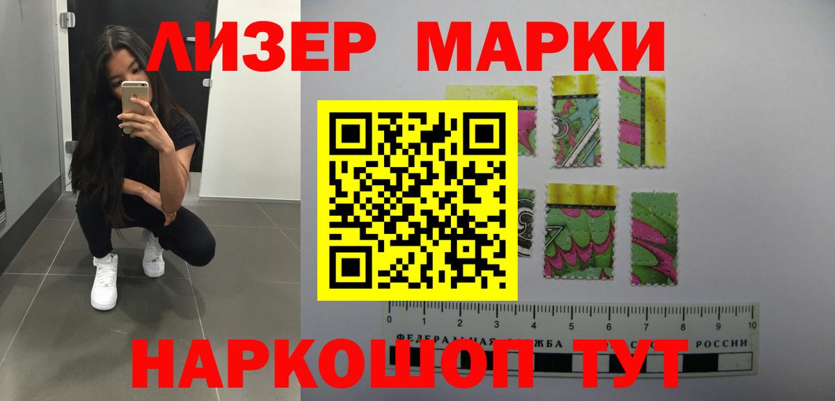 LSD-25 экстази кислота Кулебаки