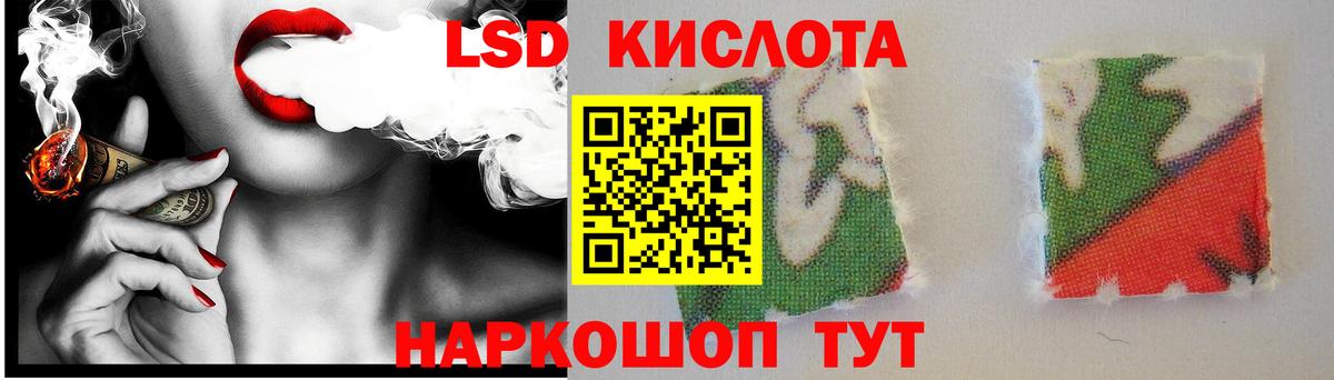 LSD-25 экстази ecstasy  LSD-25 экстази ecstasy  Кулебаки  Вход с VPN 
