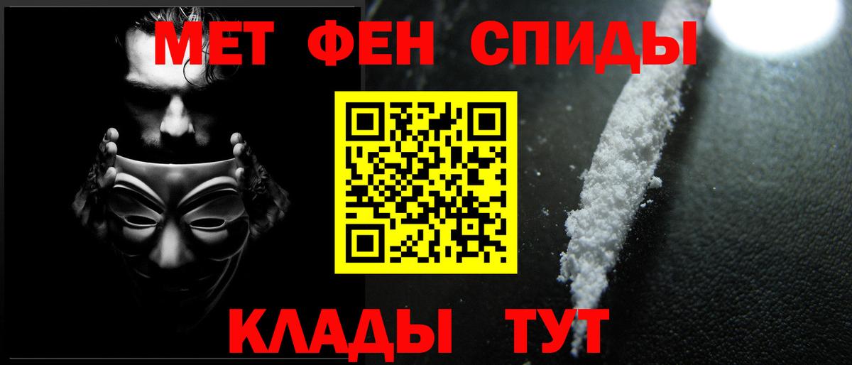 МЕТАМФЕТАМИН пудра  Вход с VPN  МЕТАМФЕТАМИН пудра  Кулебаки 