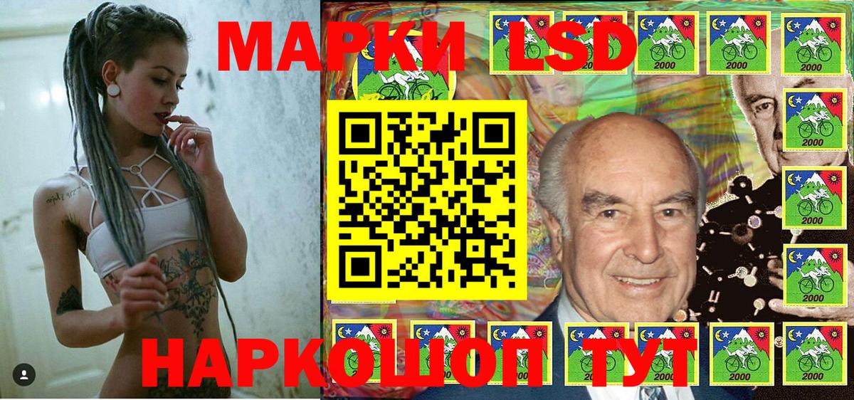Наркотические марки 1,8мг  Наркотические марки 1,8мг  Кулебаки  Вход с VPN 
