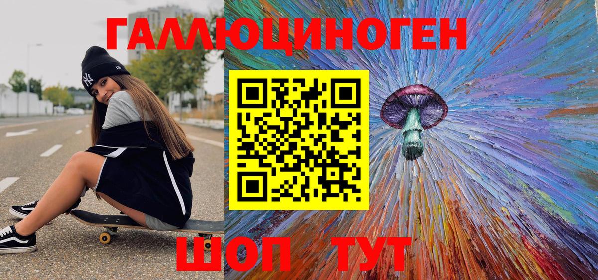 Псилоцибиновые грибы GOLDEN TEACHER  купить наркотики цена  Галлюциногенные грибы GOLDEN TEACHER  Кулебаки  Вход с VPN 