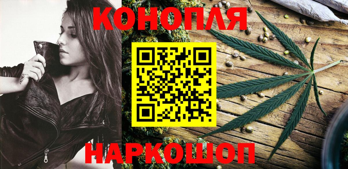 Конопля марихуана Кулебаки